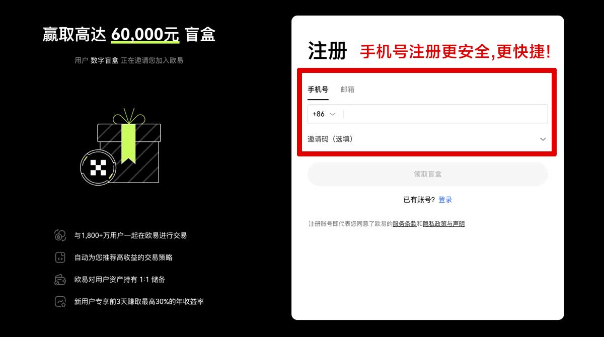 注册Gate交易所官网_gate下载_gate.io注册账户步骤