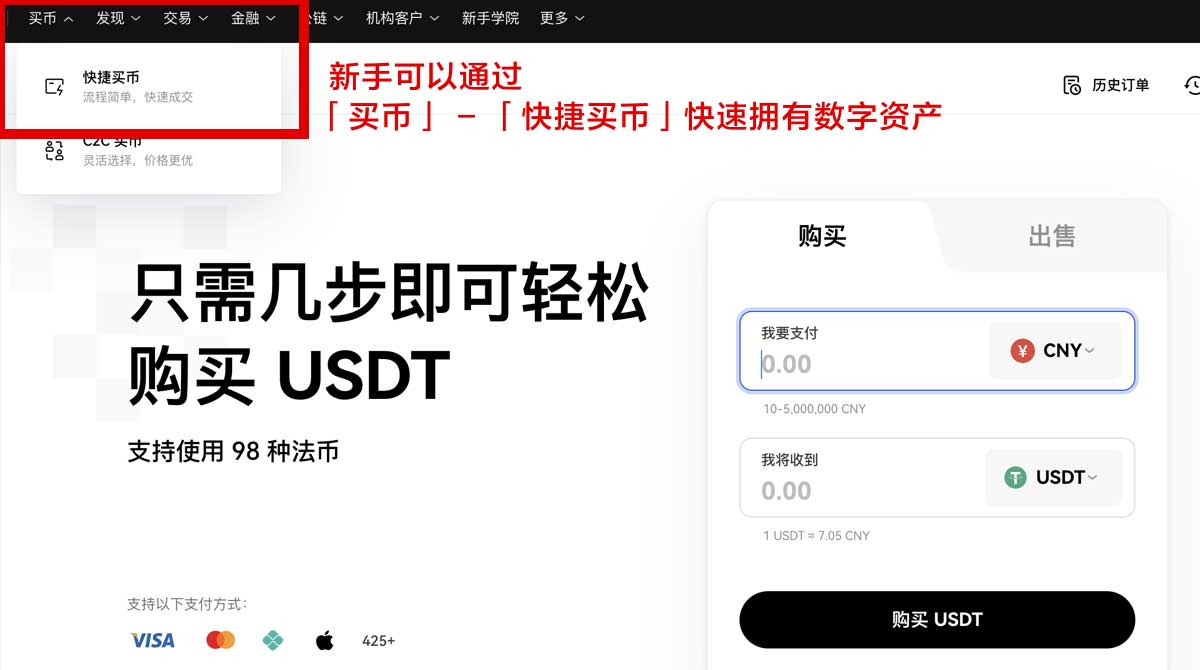 Gate交易所官网_gate下载_gate.io注册身份验证流程